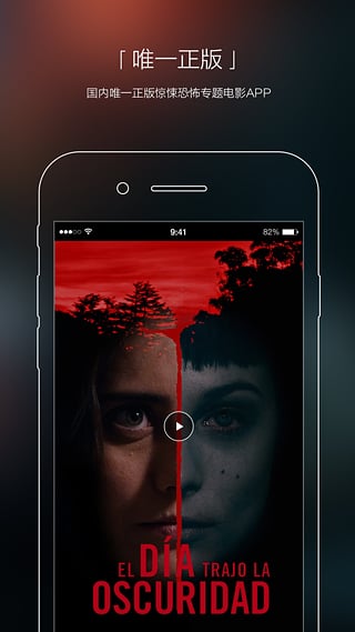 南瓜电影手机版  v4.6.5.2图4