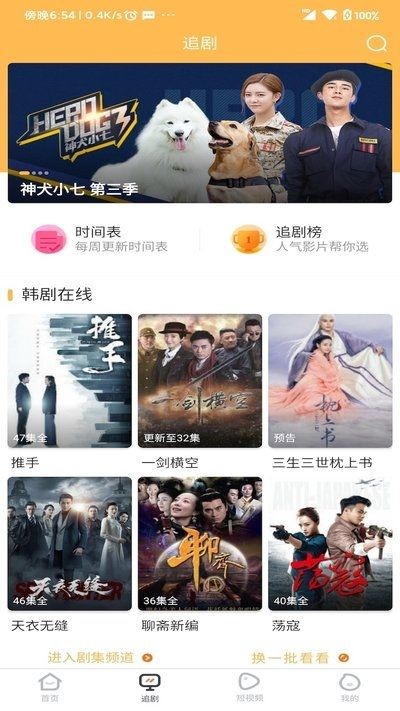 宜搜宝官方下载最新版本