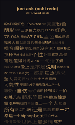 倒带音乐下载mp3  v3.5.0图1