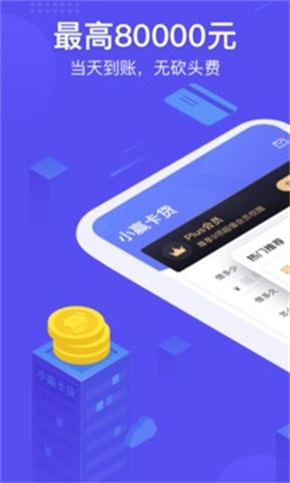 用钱宝借款app下载  v5.9.1图3