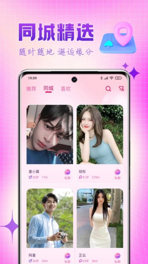 乐缘堂大少奶奶饰演者