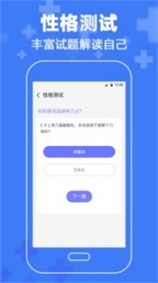 抑郁症心理测试题免费