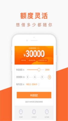 米花应急手机版  v1.2图1