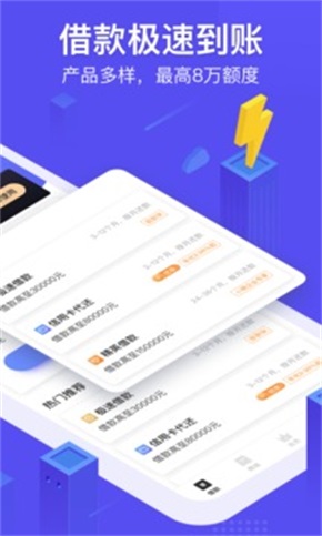 用钱宝借款app下载