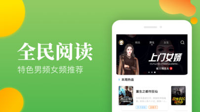 酷阅小说阅读器app  v1.0.6图2