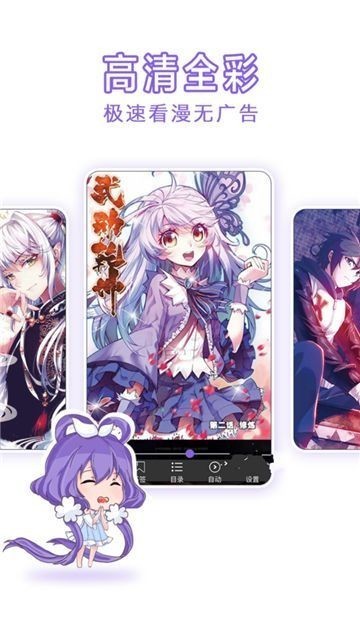 卡卡动漫2024  v1.0.00图3