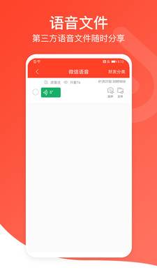 聆听音乐app最新版下载官网  v1.0.3图1