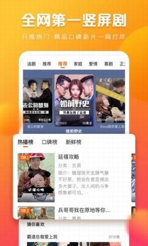 快看点免费版  v2.0.3.203图2