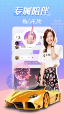 轻甜官网最新版2021  v1.1.3图4