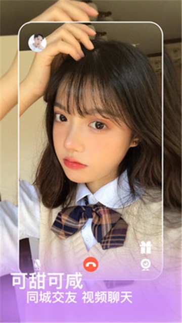 陌吖免费版