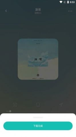 卡音官方下载苹果