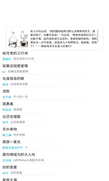 简音免费版  v2.0.0图2