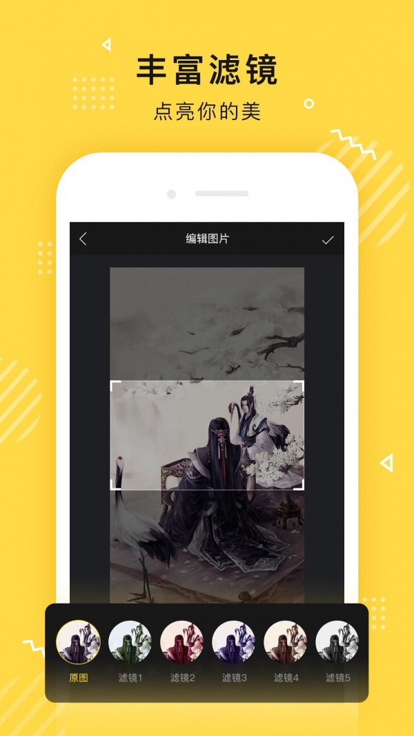 传影短视频app  v1.0.15图5