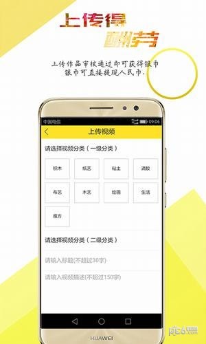 酷猴视频最新版  v1.4.4图2