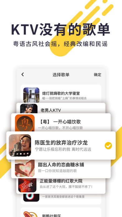 唱鸭官方下载  v1.0.0图3