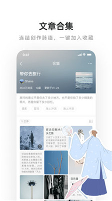 乐乎小说安卓版
