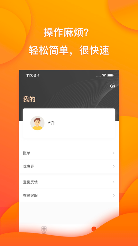 趣满分下载  v1.4.0图1