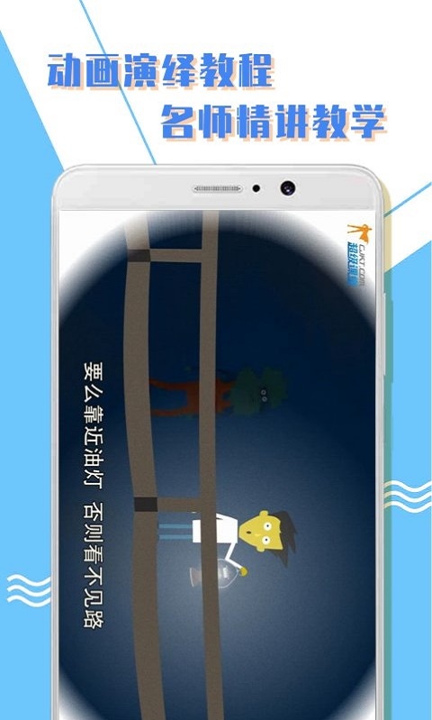 小学一年级数学北师大版电子课本下册  v1.0.3图3