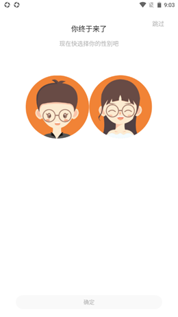 扑飞阅读app  v1.0.0图2