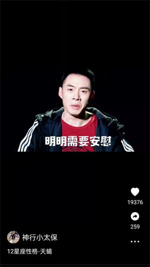 多多短剧最新版