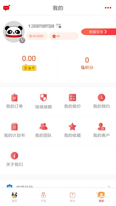 熊猫保保手机版