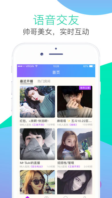 麦麦语音app  v3.4.1图3