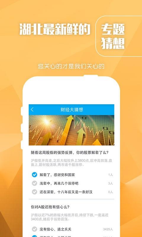 长江云TV手机版  v1.0.0图2