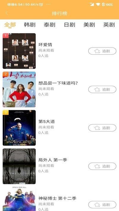 宜搜宝最新版  v1.1图1