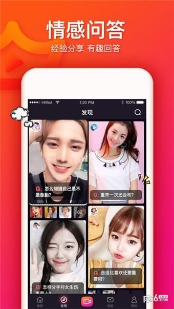 大王说短视频免费版  v3.5.2图2