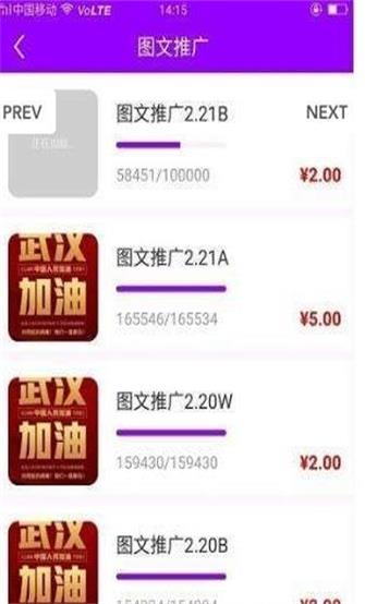 信诺挂机手机版  v3.42.03图1