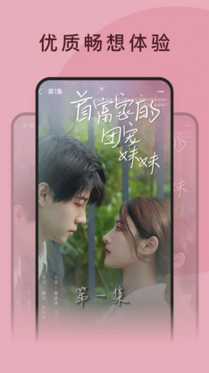 全民短剧最新版  v1.0.0图3