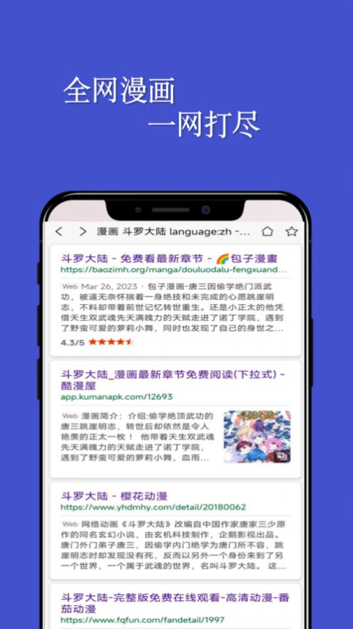 七毛漫画阅读器2023  v1.0图3