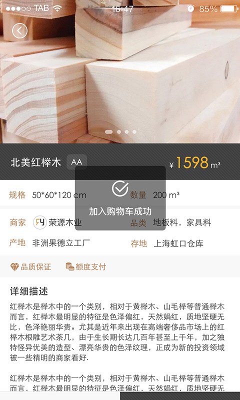 亿森免费版  v4.2.7图1