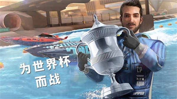 航行高手  v189.1.0.3018图1