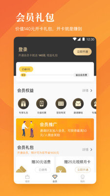 珊瑚海贷款2023  v2.46图3