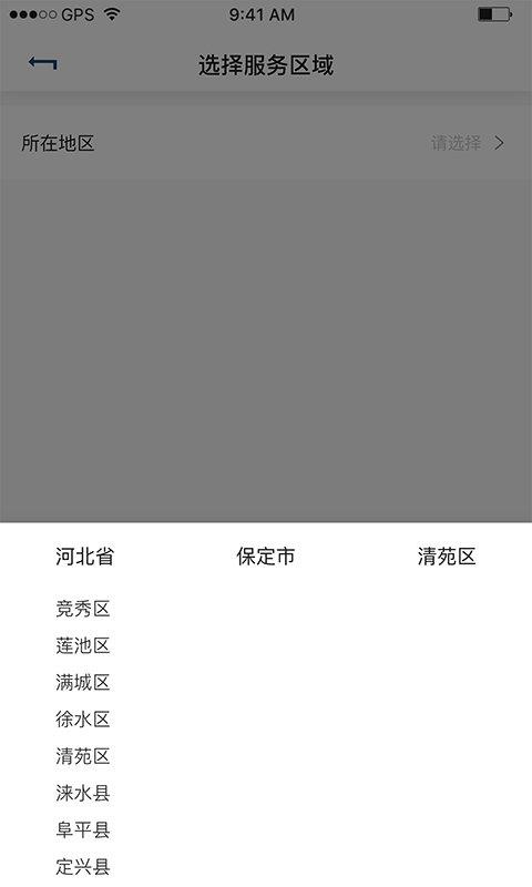 家庭猫师傅版  v0.8.8图2