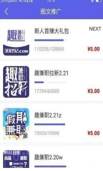 信诺挂机手机版  v3.42.03图2
