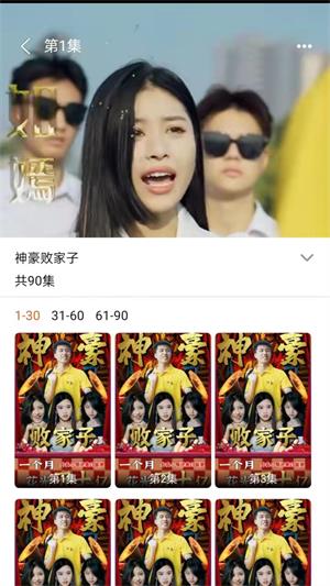 多多短剧最新版  v4.0.4图1