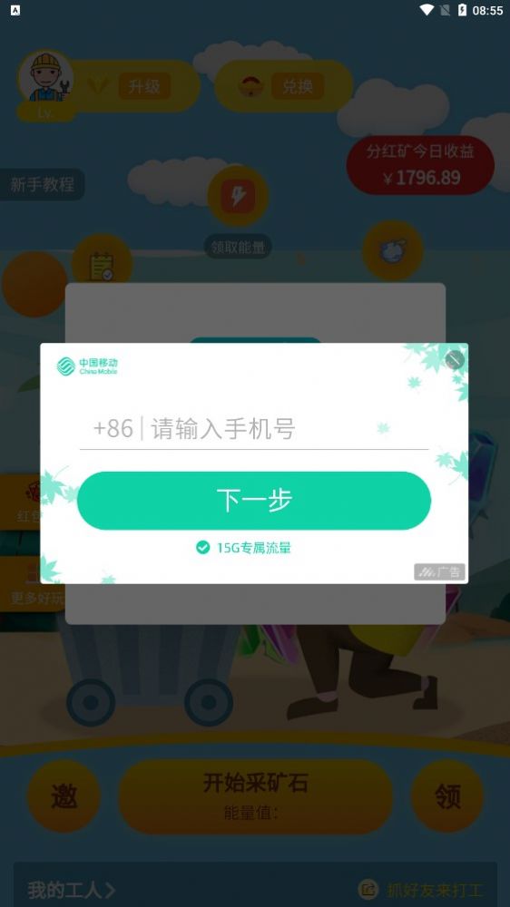 休闲水晶2024