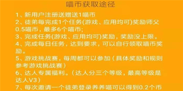 养养喵2023  v1.1.3图1