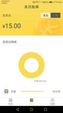幸运储蓄罐免费版  v1.0图2
