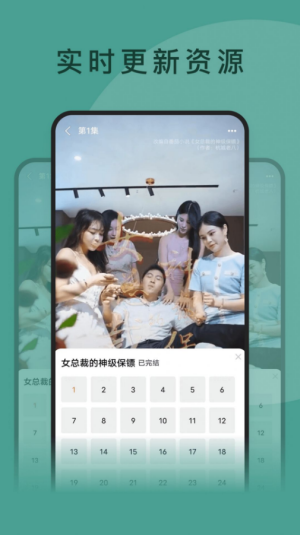 全民短剧最新版  v1.0.0图2
