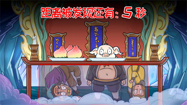 悟空开心酷跑  v1.0图1