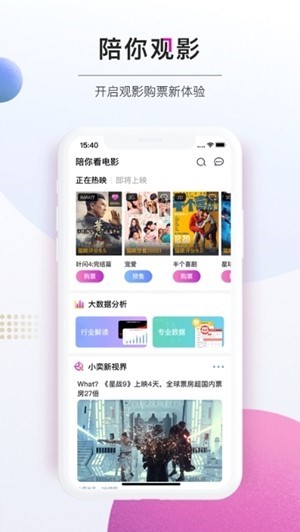 vv播放器下载手机版  v1.3图3