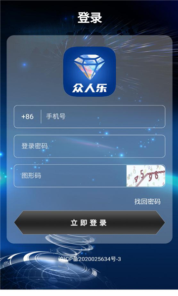 众人乐app