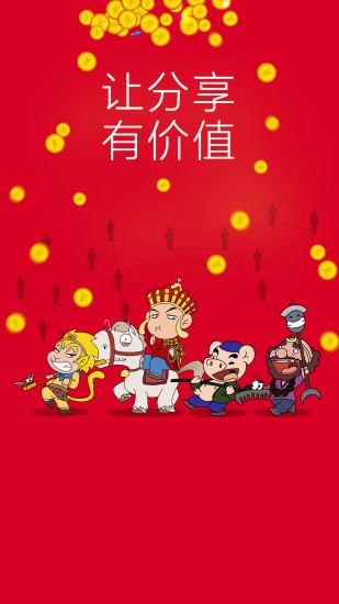 赚享吧最新版  v3.41.05图2