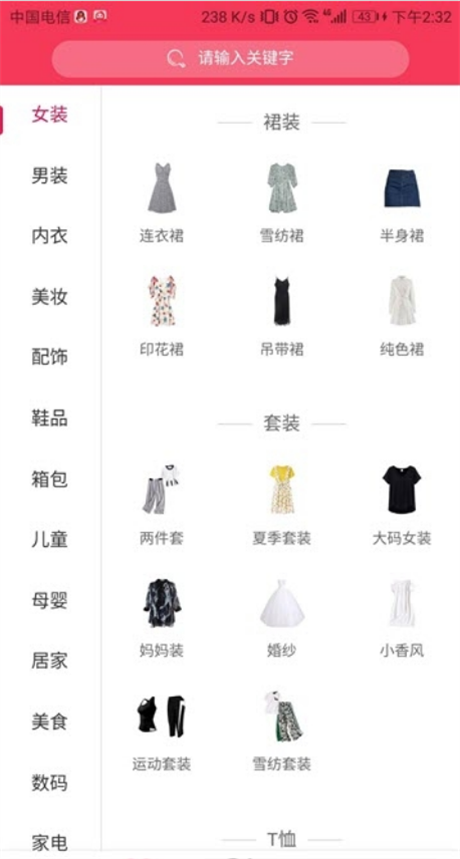 这里有券最新版