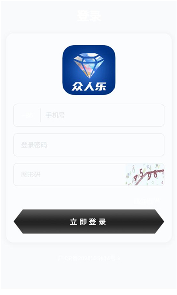 众人乐app  v1.0.1图3
