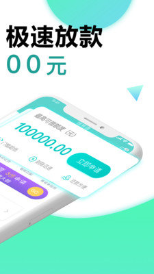 石竹花贷款安卓版