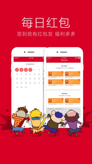 赚享吧最新版  v3.41.05图1